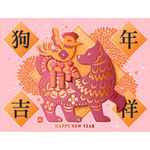 狗年吉祥 2018 剪纸中国风