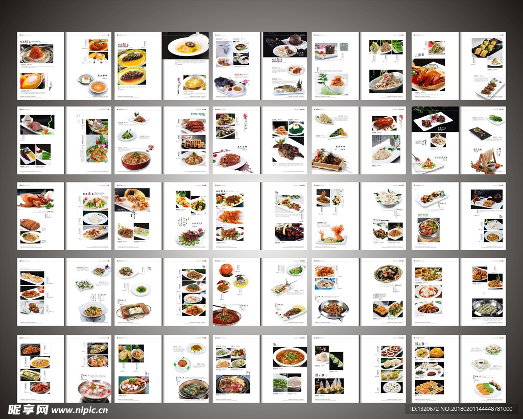 高档菜谱排版    粤菜菜谱