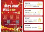 贷款