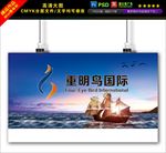 海鲜盛宴招贴图片