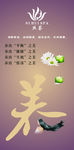 丝荟美发养护