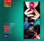 美甲广告