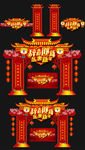 春节门头