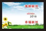 绿色封面创新设计