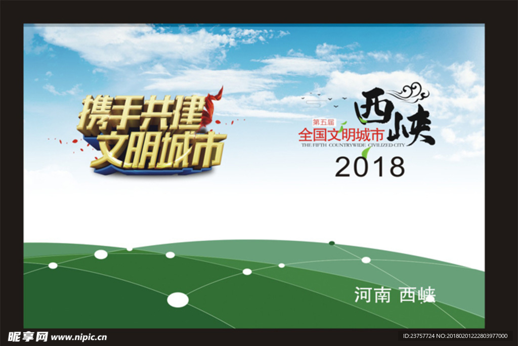 绿色封面创新设计