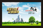 绿色封面创设计文