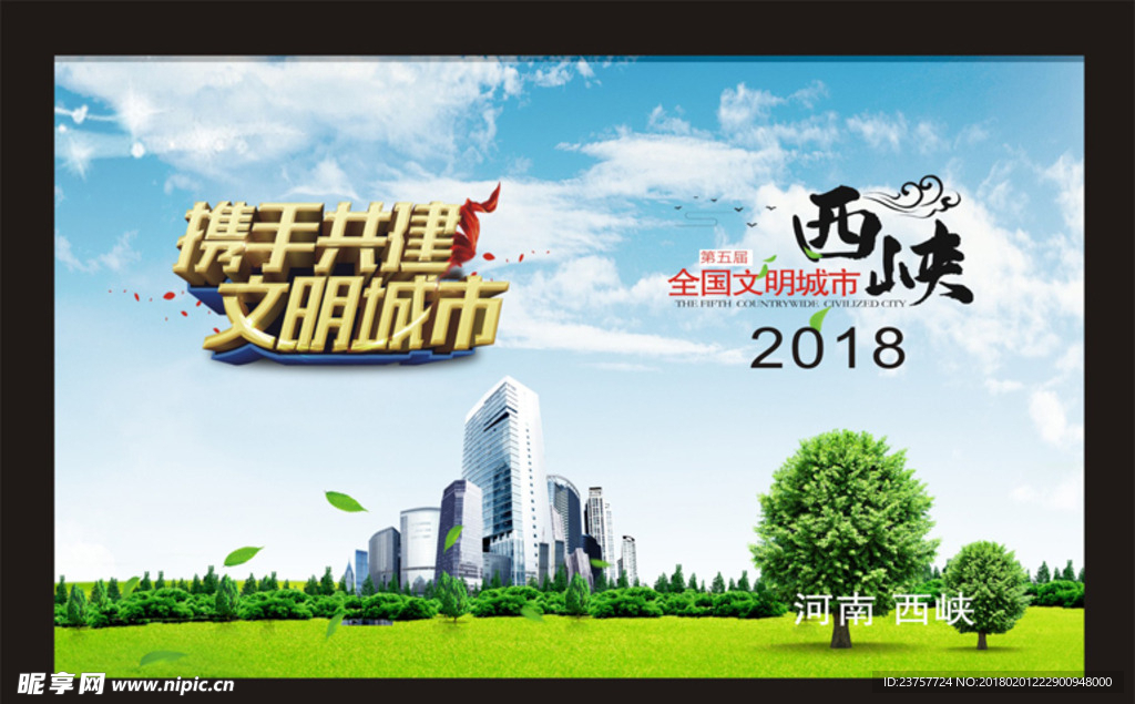 绿色封面创设计文