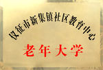 门牌
