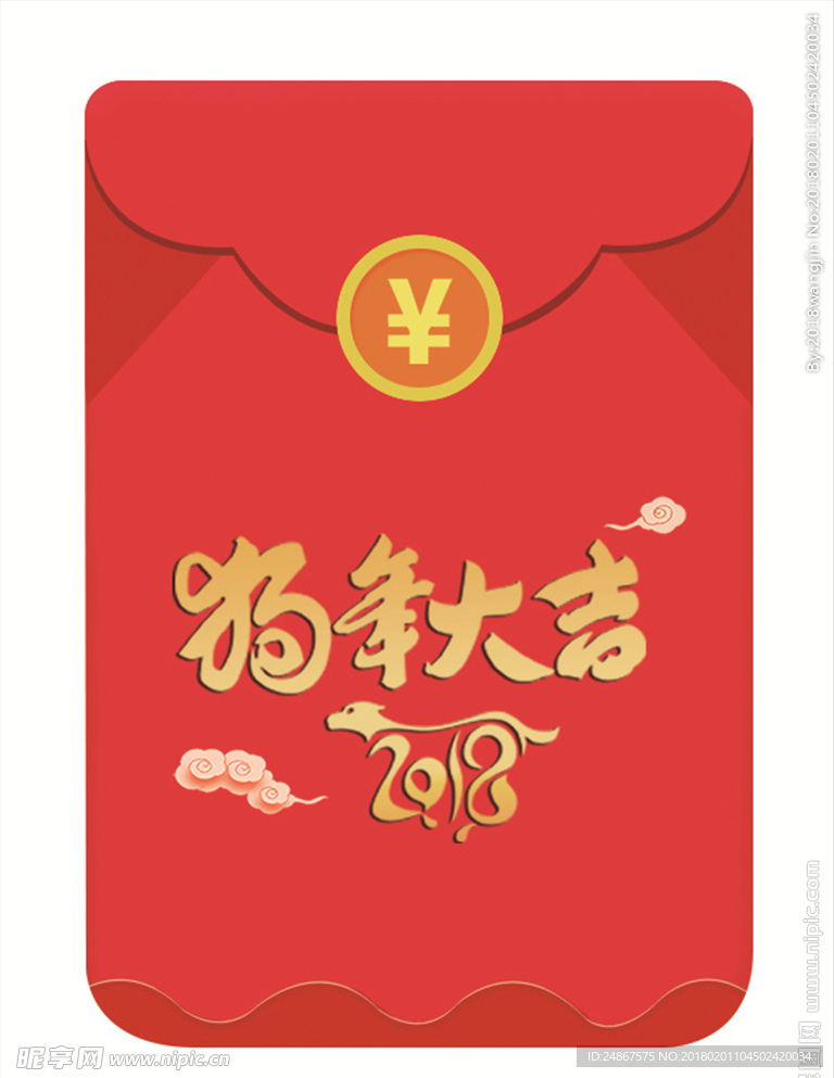 红包