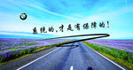 路