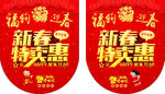 吊旗