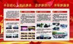 不忘初心