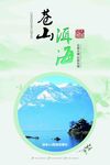 大理