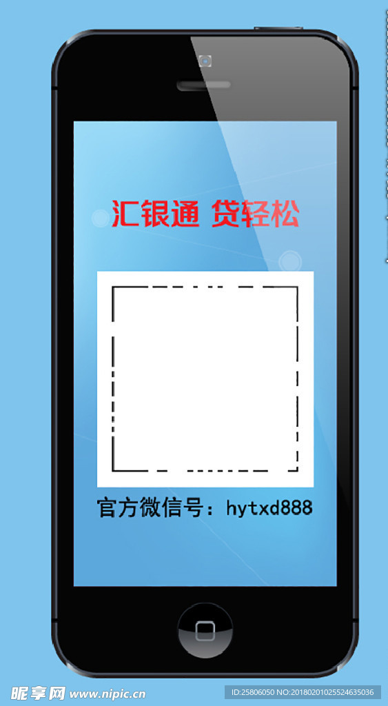 扫码设计
