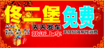 旅行社单子DM