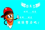 明星卡券