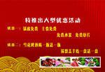 火锅菜单DM