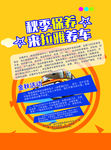 汽车保养DM