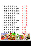 饭团DM