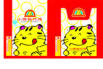 快餐单子