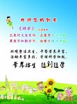 学后班DM