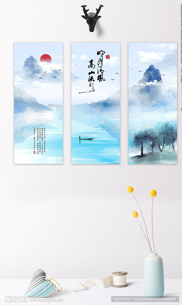 中国风写意水墨山水装饰画