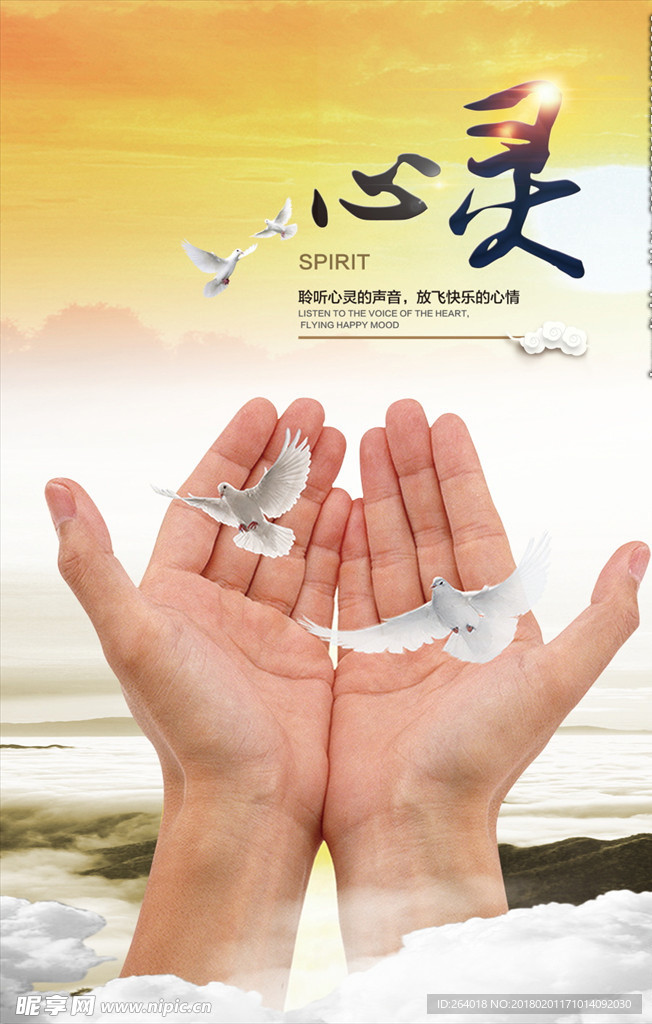 公司海报