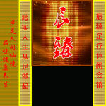 足浴效果