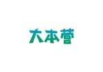 字体设计 大本营