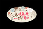 婚礼LOGO