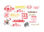 婚礼LOGO