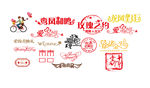 婚礼LOGO