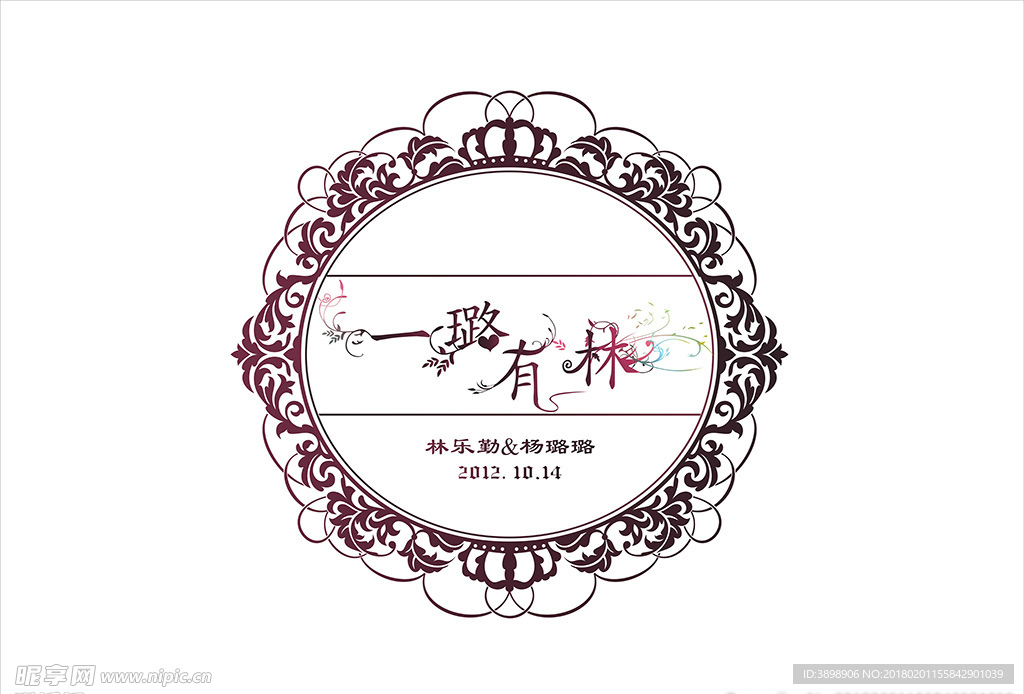 婚礼LOGO