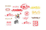 婚礼LOGO