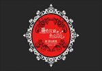 婚礼LOGO