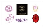 婚礼LOGO