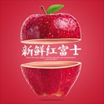 淘宝天猫新鲜可口清新水果主图
