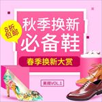 唯美风格秋季单鞋小高跟直通车