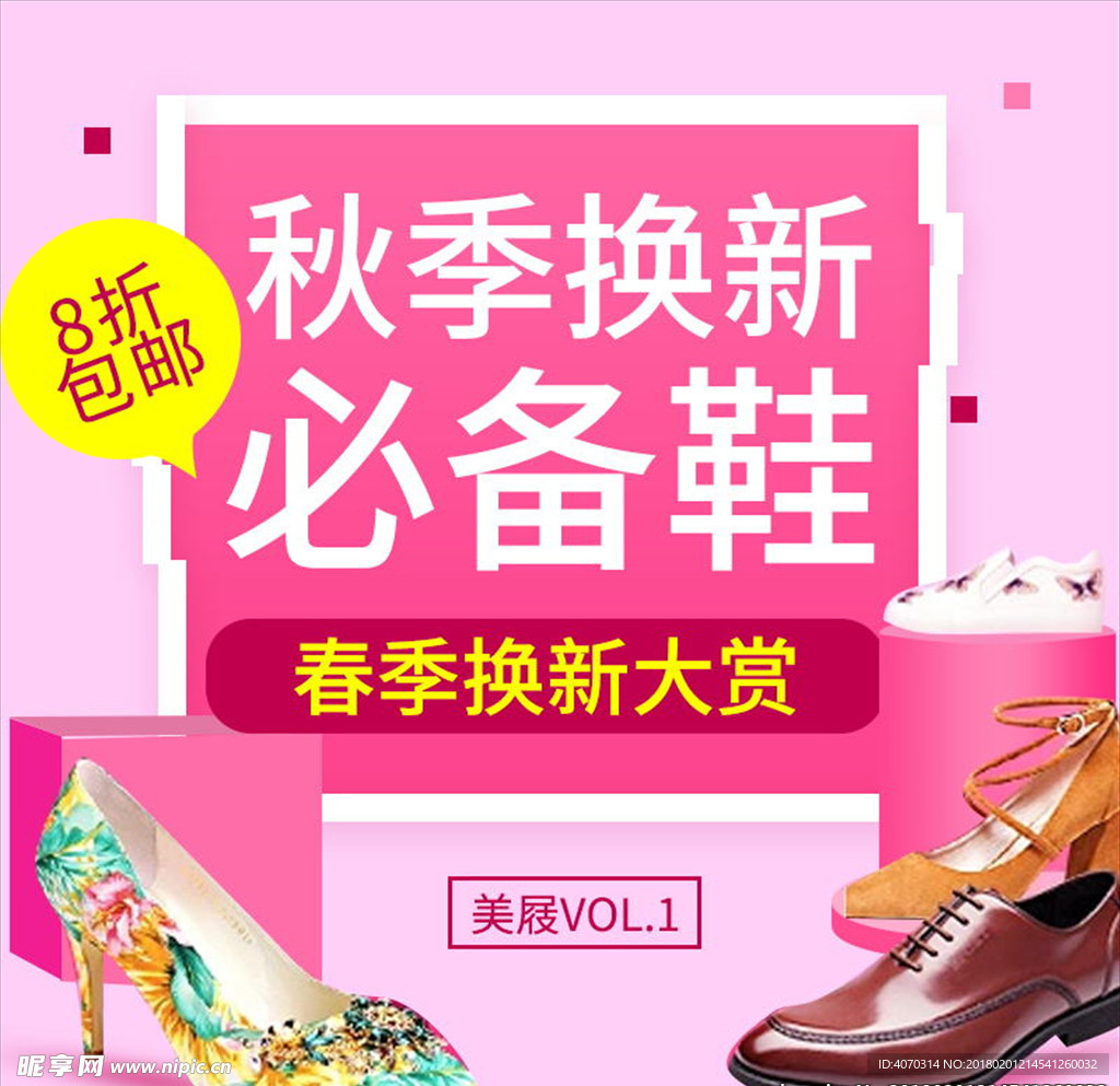 唯美风格秋季单鞋小高跟直通车