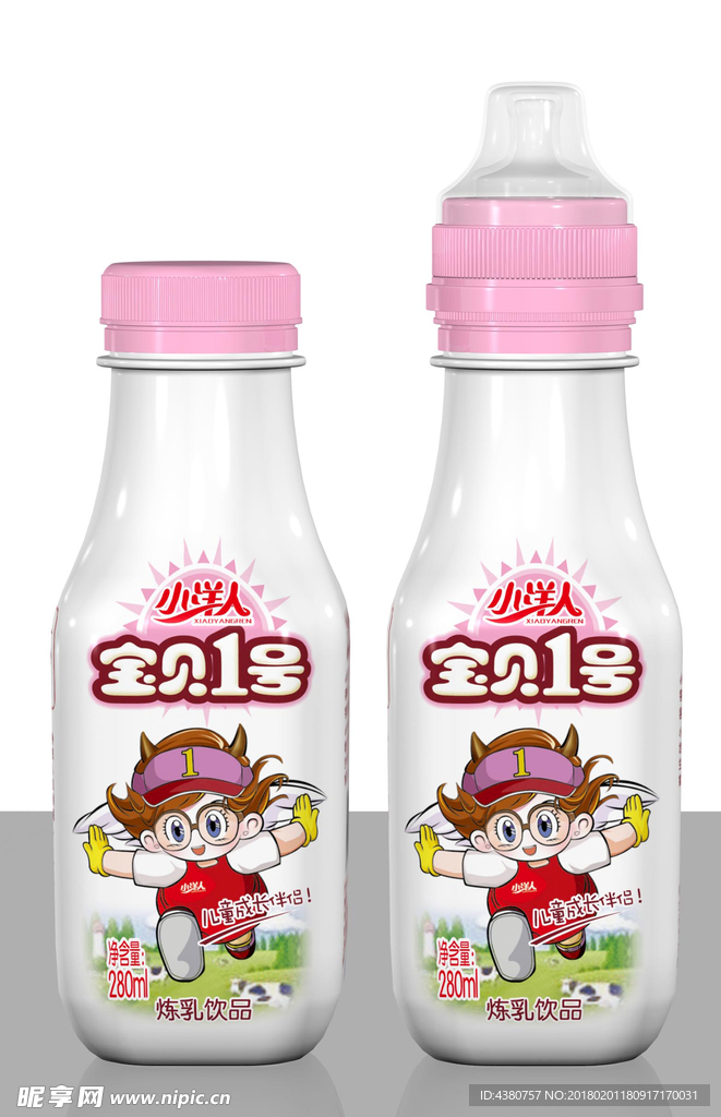 小洋人
