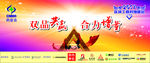 合力增量