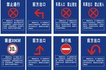 车库指示牌
