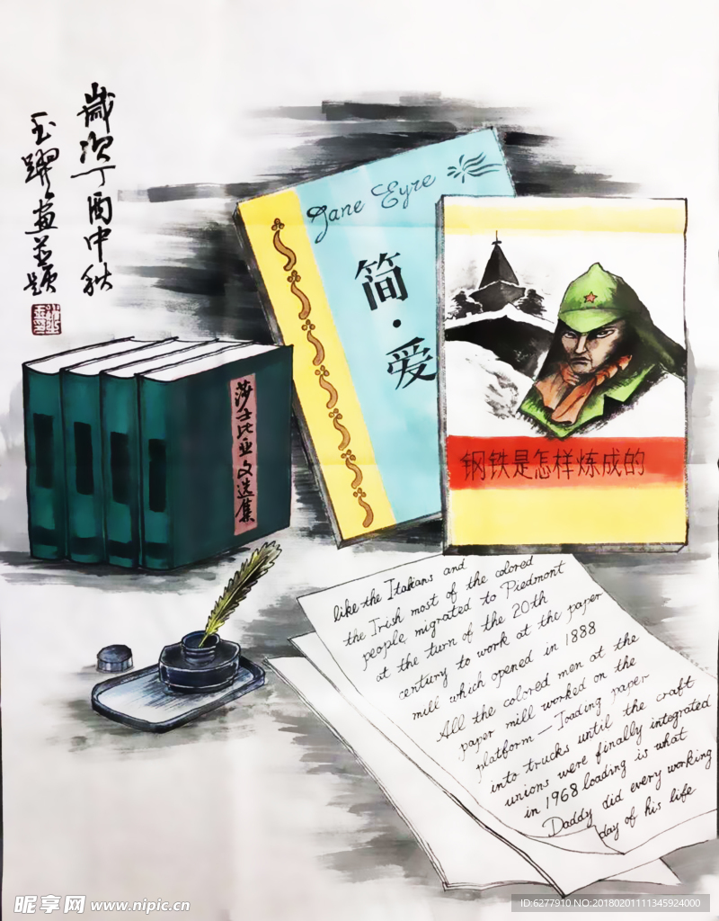 书