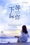 梦想追梦