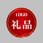 礼品帖模板