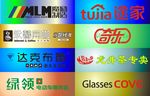魔励制造 标识 标记 LOGO