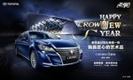 金牌皇冠 盛世乐章