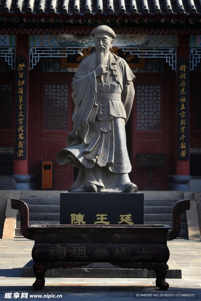 陈王廷塑像