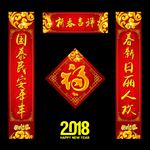对联