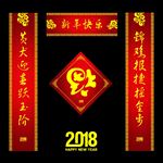 春联